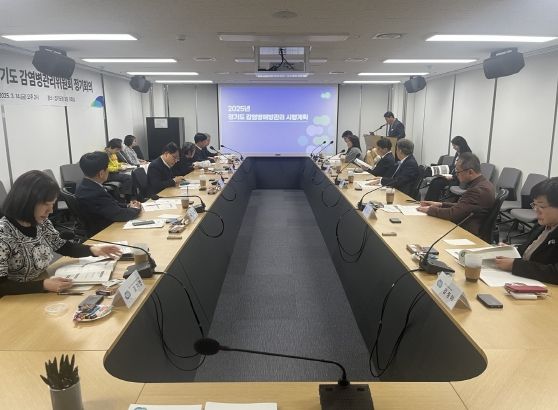 경기도, 감염병 대응 강화한다…감염병관리위원회 열어 ’25년 시행계획 확정