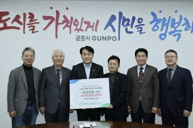 군포농협 장학금 기탁