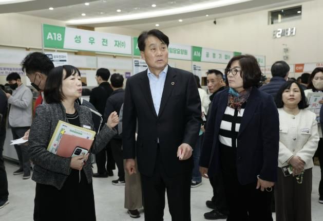 일자리박람회