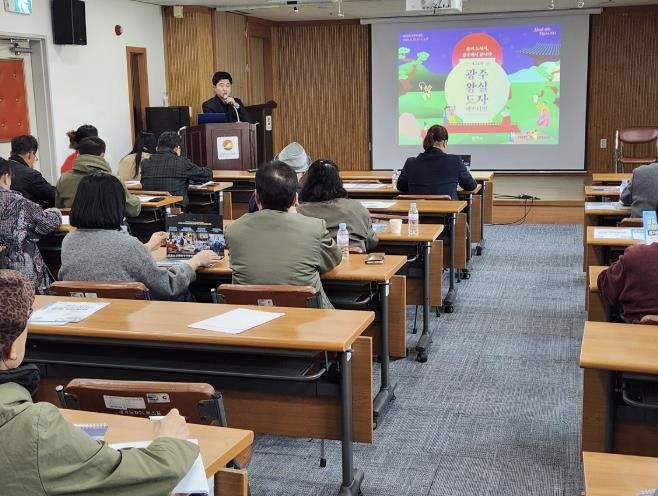 광주시, 제28회 광주왕실도자페스티벌 간담회 개최