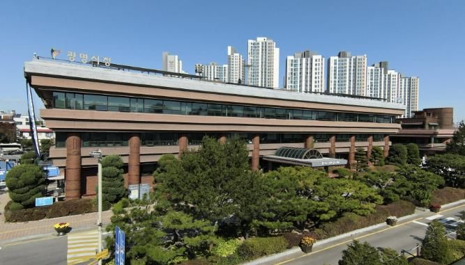 광명시청