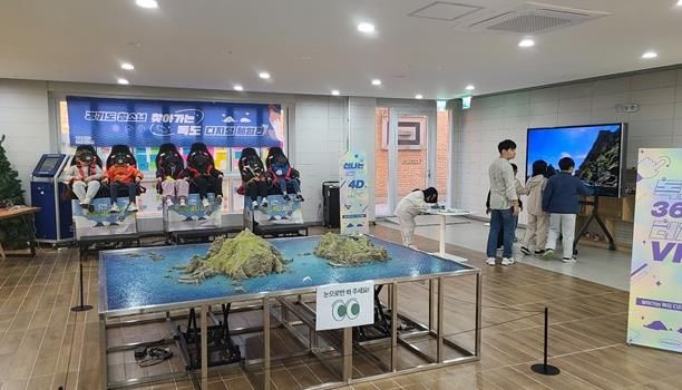 경기도미래세대재단, ‘찾아가는 독도 디지털 체험관’ 전시기관 모집