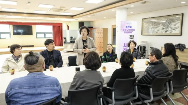 주민 간담회 모습
