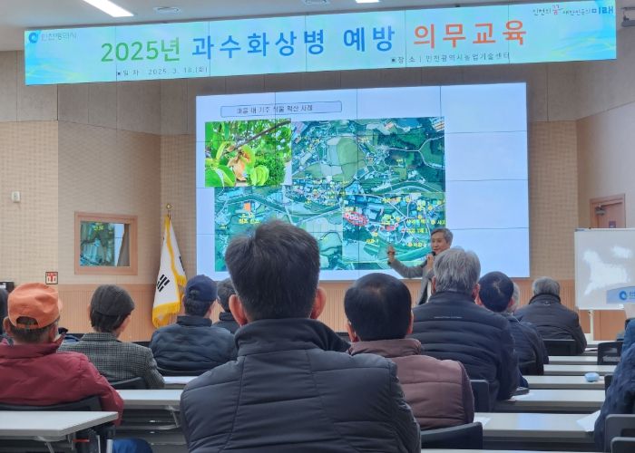 인천시, 사과·배 농가 과수화상병 예방 위해 적극 나서