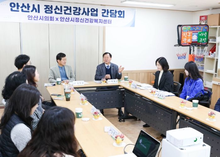 안산시의회 박태순 의장(사진 가운데)이 18일 단원구 고잔동에 위치한 안산시 정신건강복지센터를 격려 방문했다.