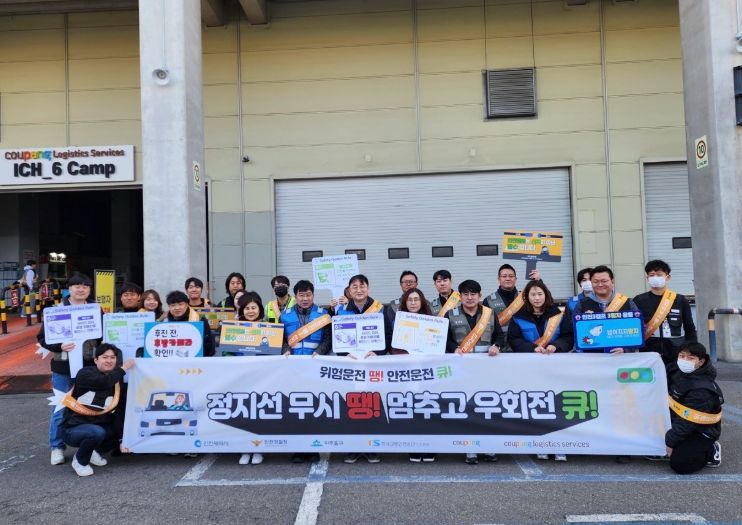 인천시, 택배 화물차 교통사고 예방 나서 … 교통안전 의식 고취
