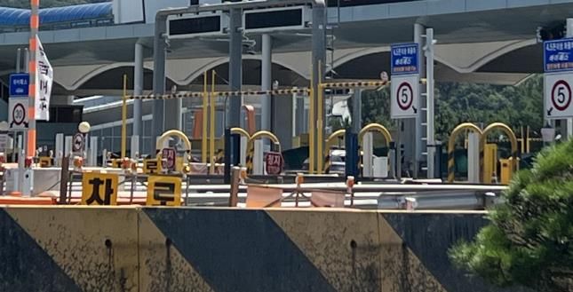 톨게이트 사진
