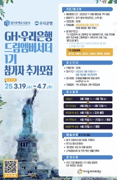 모집공고