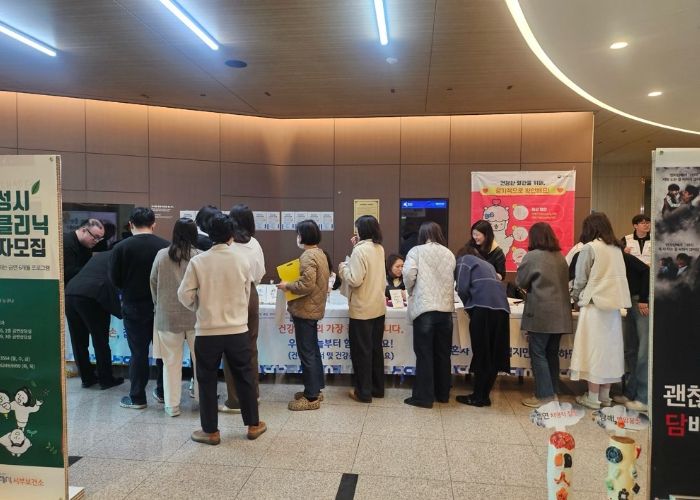 화성특례시가 시청 로비에서 건강주간을 맞아 건강생활 실천 캠페인을 진행하고 있다