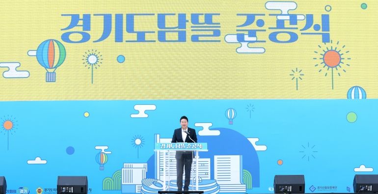 김진경 경기도의장, ‘경기도담뜰’ 준공식 참석 “융합타운 중심인 경기도담뜰처럼 도민 중심 소통과 협력 강화”
