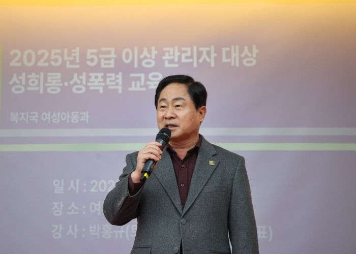 남양주시, 5급 이상 공무원 대상 성희롱‧성폭력 예방 교육 실시