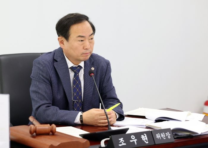 경제환경위원회 조우현 위원장 조례안 발의
