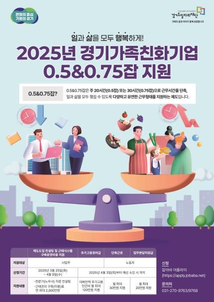 웹포스터