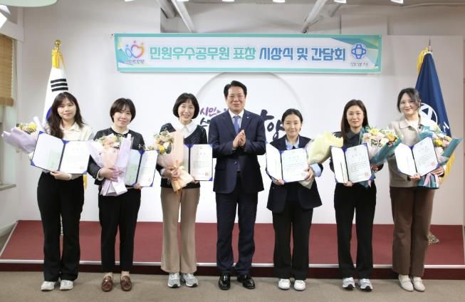25일 오후 4시40분 시청 본관 3층 접견실에서 최대호 안양시장과 2025년 1분기 민원 우수공무원들이 간담회를 가졌다. 사진/안양시