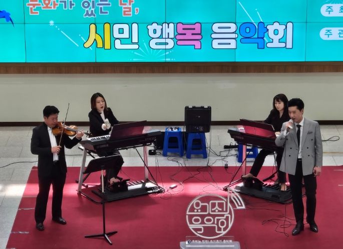 ‘문화가 있는 날, 시민 행복 음악회’ 26일 첫 무대