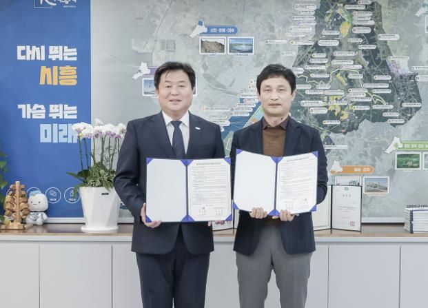 시흥시, 경기자동차과학고등학교와 협약형 특성화고 육성 업무협약