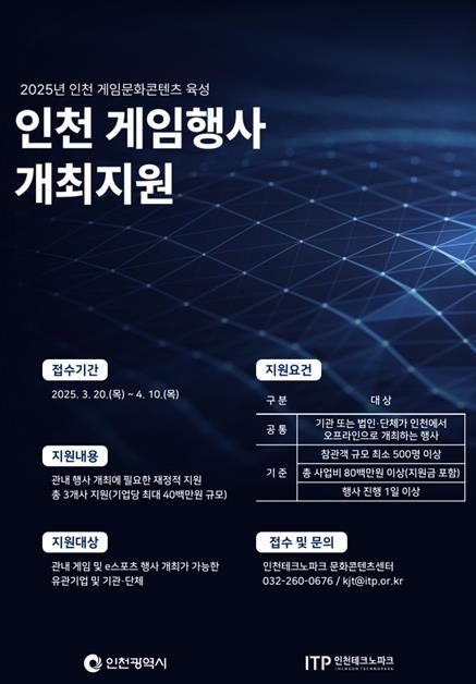 포스터