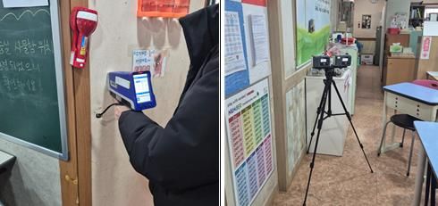 지역아동센터 환경안전관리기준 측정