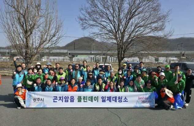 광주시 곤지암읍, 봄맞이 클린데이 일제 대청소로 새봄 준비 완료