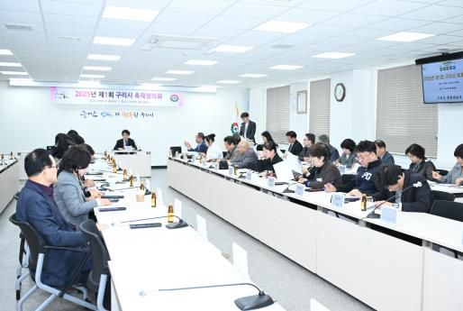 구리시, 2025년 제1회 축제협의회 개최
