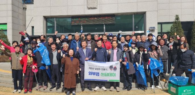 “와부읍 이장들이 뭉쳤다” 깨끗한 마을 만들기 ‘쓰담데이’ 진행