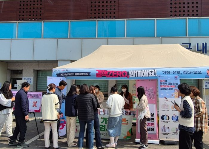 남양주시, 시민 건강 지키는 ‘결핵 ZERO, 함께해요!’ 캠페인 추진