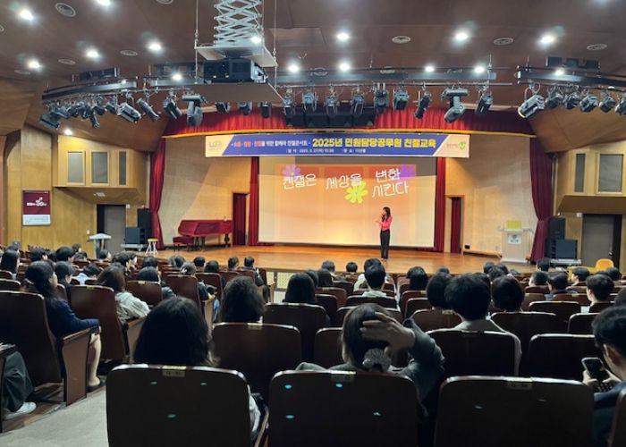 ‘더 친절하고 더 따뜻하게! ’ 남양주시 민원담당 공무원 친절교육 실시