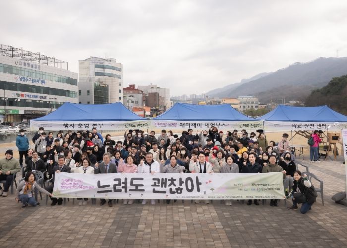 남양주시의회, 발달장애인과 가족들의 행진 ‘느려도 괜찮아’걷기대회 참석