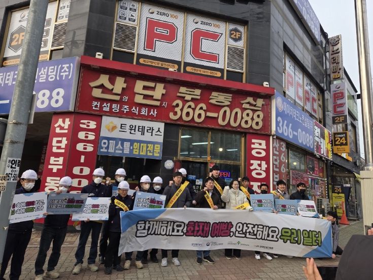 28일 화성특례시 및 유관기관 관계자들이 발안 산업단지를 찾아 출근길 근로자들을 대상으로 산업 화재 예방을 위한 캠페인을 펼치고 있다