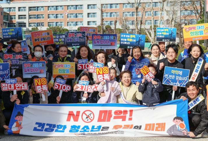 시흥시의회, 건강한 지역사회 조성 위한 마약 근절 거리 캠페인 진행
