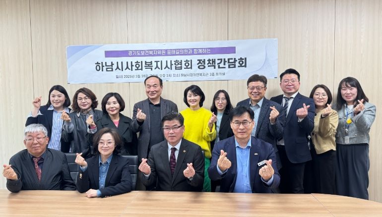 경기도의회 윤태길 의원, “사회복지사 처우 개선은 공동체에 대한 투자”