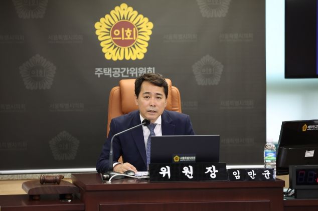 환경수자원위원회 회의를 진행하는 임만균 위원장