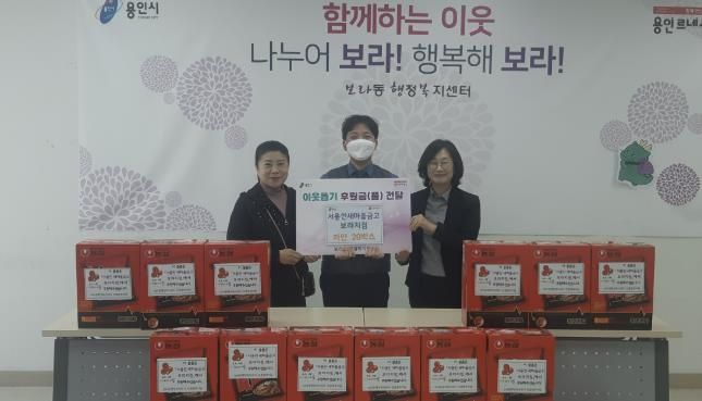 보라동, 라면‧과일로 전하는 이웃사랑