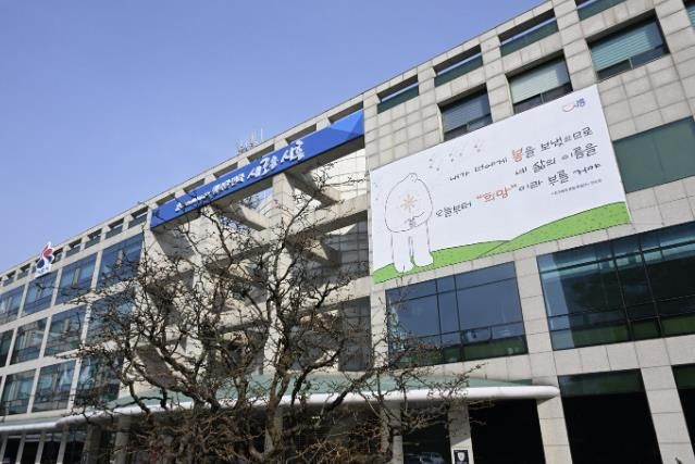 시흥시청