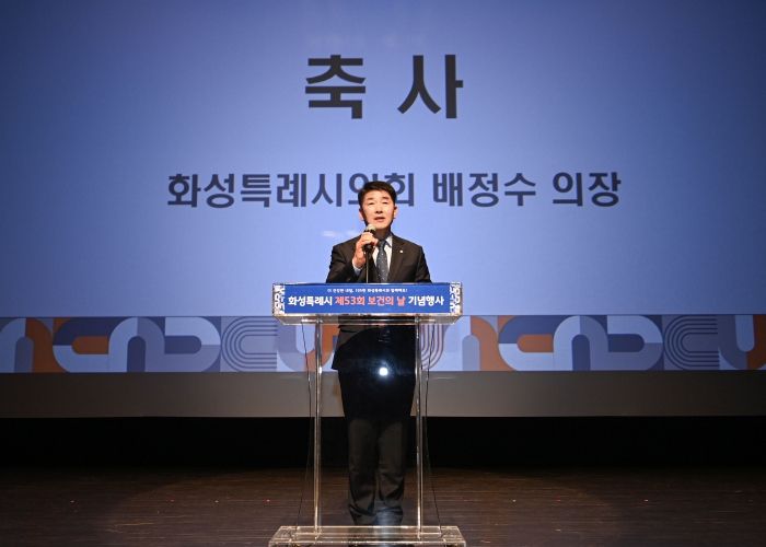 축사하는 배정수의장