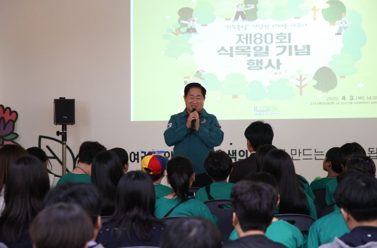 남양주시, 미래 세대와 함께 식목일 행사서 탄소중립 다짐