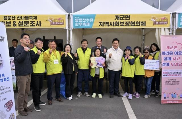복지위기가구 틈새홍보(산수유축제)