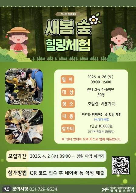포스터