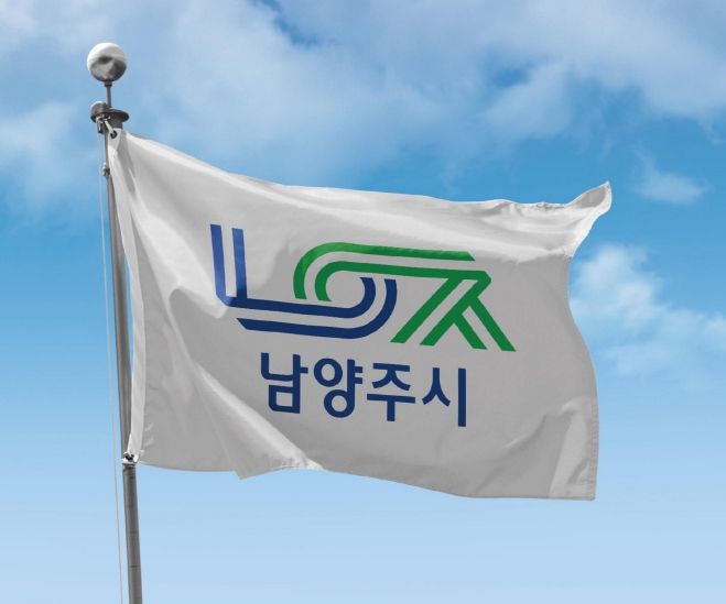남양주시, ‘2025 대표 사회적경제기업’ 공개 모집