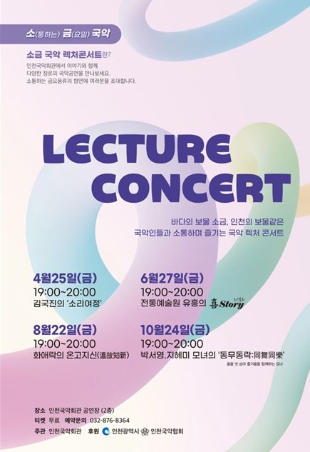 프로그램 홍보 포스터