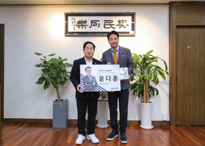 배우 윤다훈, 남양주시 ‘새 친구’ 되다…홍보대사로 위촉