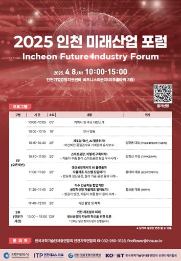 행사 포스터