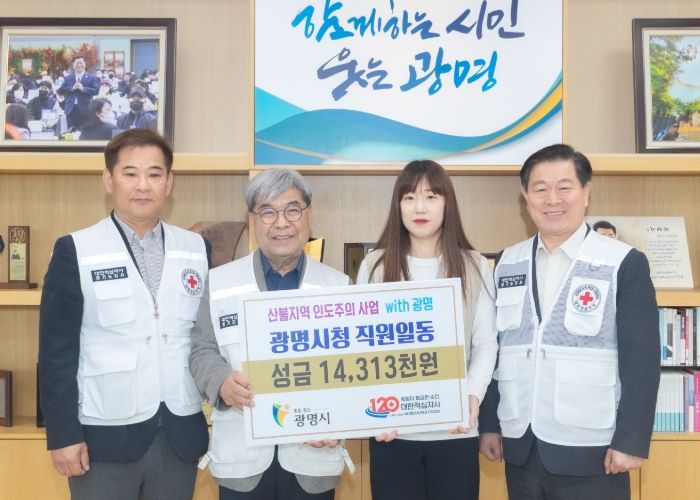 광명시는 9일 시장실에서 산불피해 복구 지원 성금 전달식을 가졌다. 사진 왼쪽부터 이광수 대한적십자사 광명시지부 회장, 이재정 대한적십자사 경기도지사 회장, 윤혜경 광명시청 직원 , 박승원 광명시장.