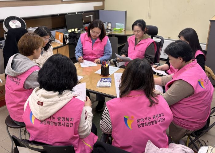 광명시는 지난 8일 '광명희망띵동사업단' 참여자를 대상으로 고독사 예방과 위기 대상자 발굴을 위한 교육을 진행하고 있다.