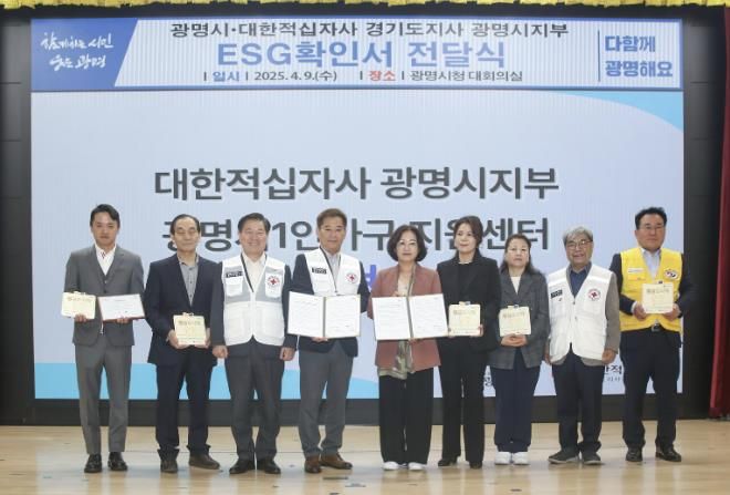 사진 왼쪽부터 조남준 정담 대표, 김영환 광이정 대표, 박승원 광명시장, 이광수 대한적십자사 광명시지부 회장, 신정은 광명시1인가구지원센터장, 이은희 밤일장작구이 대표, 지정순 국수나무 광명7동점 대표, 이재정 대한적십자사 경기도지사 회장, 박재철 대한적십자봉사회 광명지구협의회장