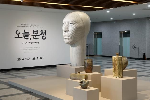 경기도자미술관 기획전 ′오늘, 분청′ 전시 전경