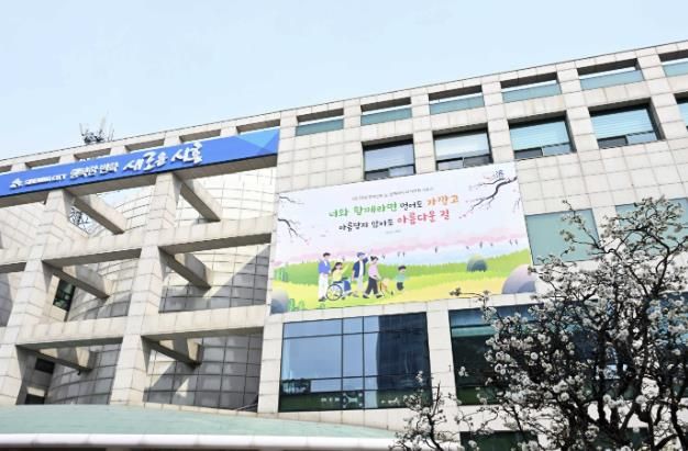 시흥시청