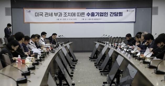 시흥시, 미국 관세 부과 조치에 따른 수출기업인 간담회 열어