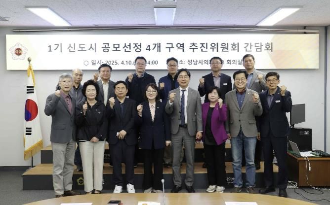 성남시의회 박경희 의원, '분당 1기 신도시 재건축, 성남시가 직접 나서야 한다'