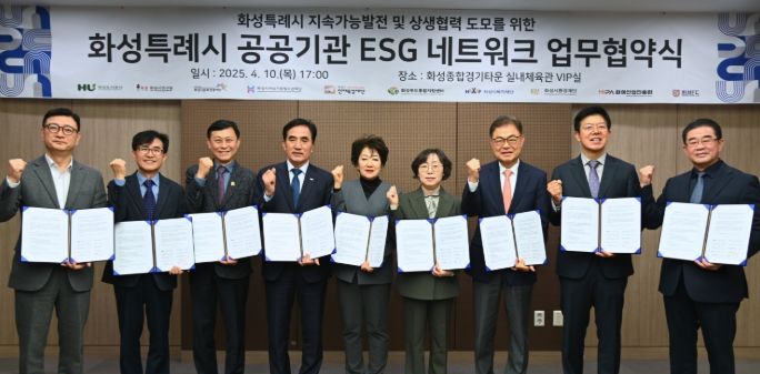 화성도시공사 한병홍 사장(왼쪽에서 4번째)과 기관장들이 ESG 네트워크 업무협약에 따른 단체사진을 촬영하고 있다. (화성도시공사 제공) ※ 좌측부터 화성시인재육성재단 임선일 대표이사, 화성산업진흥원 전병선 원장, 화성시복지재단 황운성 대표이사, 화성도시공사 한병홍 사장, 화성시문화관광재단 안필연 대표이사, 화성시여성가족청소년재단 박윤희 대표, 화성시연구원 박철수 원장, 화성시환경재단 정승호 대표이사, 화성푸드통합지원센터 이원철 대표이사로 협약식 기념촬영을 하고 있다.
